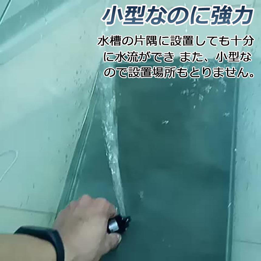 水中ポンプ 小型 ミニポンプ 汲み上げ 水ポンプ 給水ポンプ 排水ポンプ 循環ポンプ 静音 水槽 水 ポンプ 排水 循環ポンプ 噴水 池 給水器ポンプ 揚程2.2M｜mirai22｜04