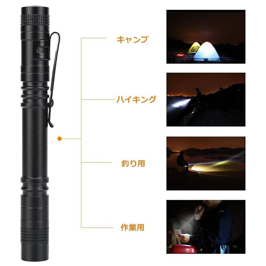 爆買 懐中電灯 ミニ懐中電灯 ハンディライト 単4電池 防水 クリップ