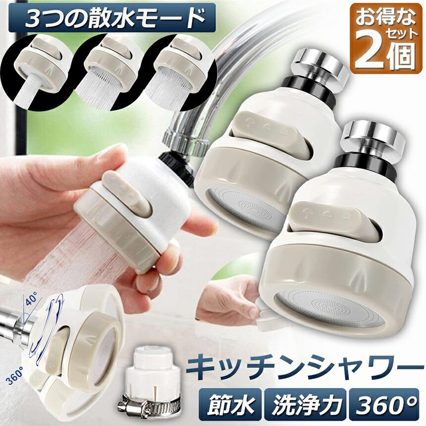 新品未使用　lLIXIL キッチンシャワーヘッド水栓 LIXIL,INAX,A-8944,シャワーヘッド,吐水口部(浄水器内蔵型用,JF