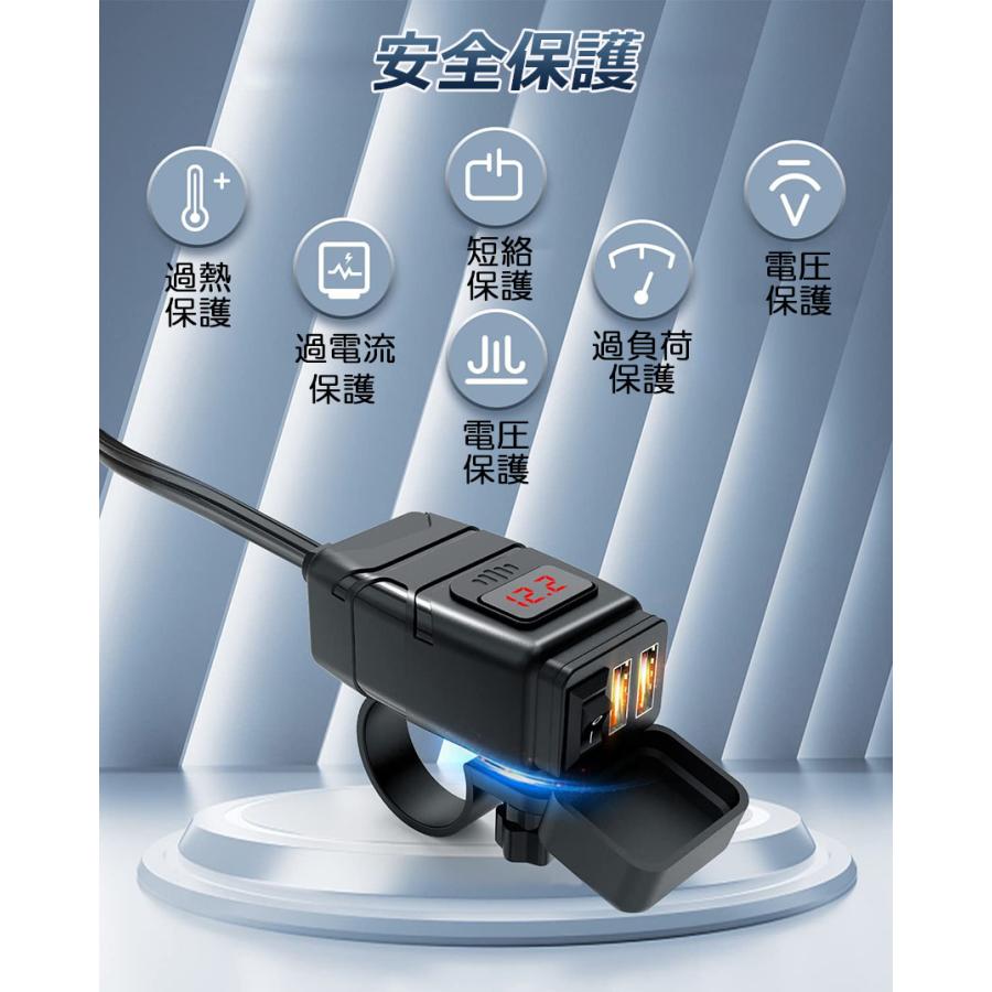 バイク用 USB充電器 SAE対応 USB2ポート クイックチャージ QC3.0 急速