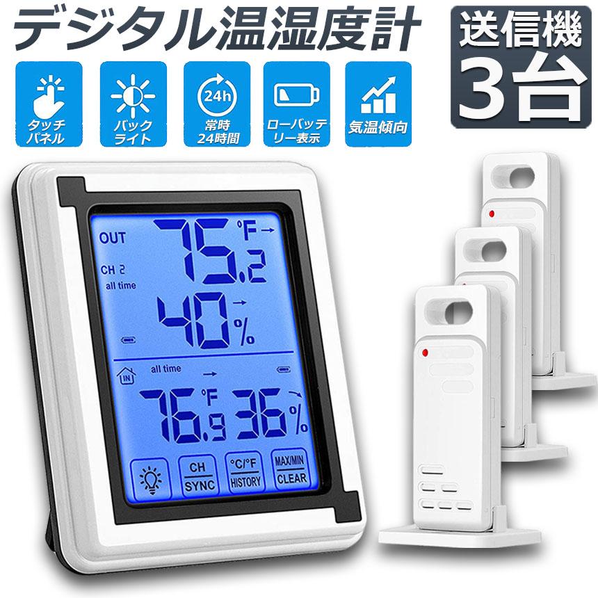 室温計 温湿度計 卓上温度計 デジタル時計 置き掛け両用 室内温度計3