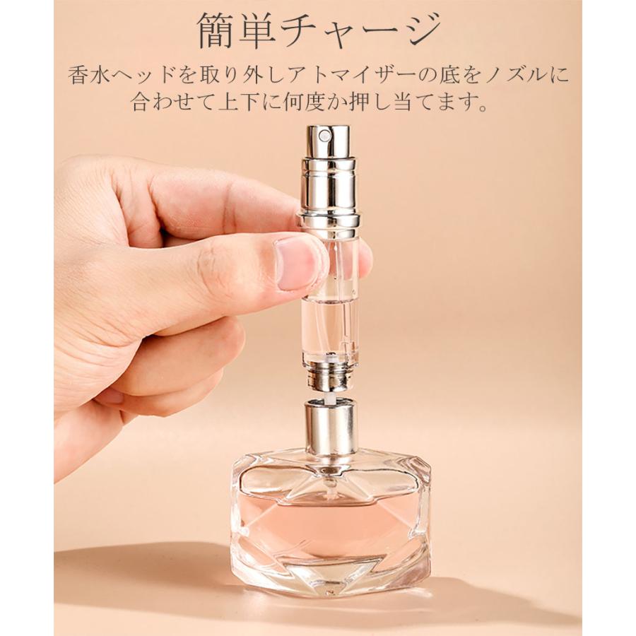香水 アトマイザー おしゃれ 詰め替え ボトル 香水ボトル 香水スプレー