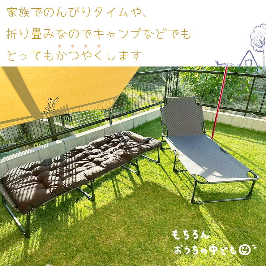 アウトドア 【在庫セール】折りたたみベッド 簡易ベッド サマーベッド