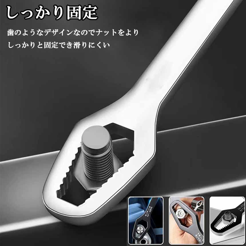 万能レンチ 使用範囲8-22mm スパナーレンチ 多機能 マジックレンチ 錆