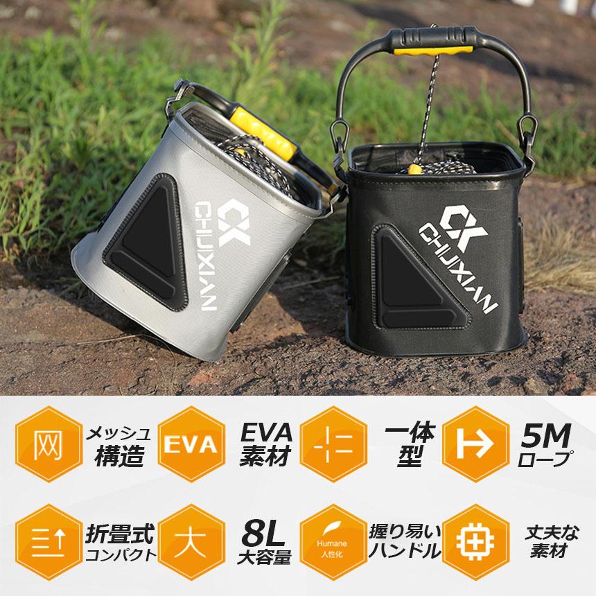 釣り バケツ バッカン 2個セット 水汲み みずくみバケツ 釣り 