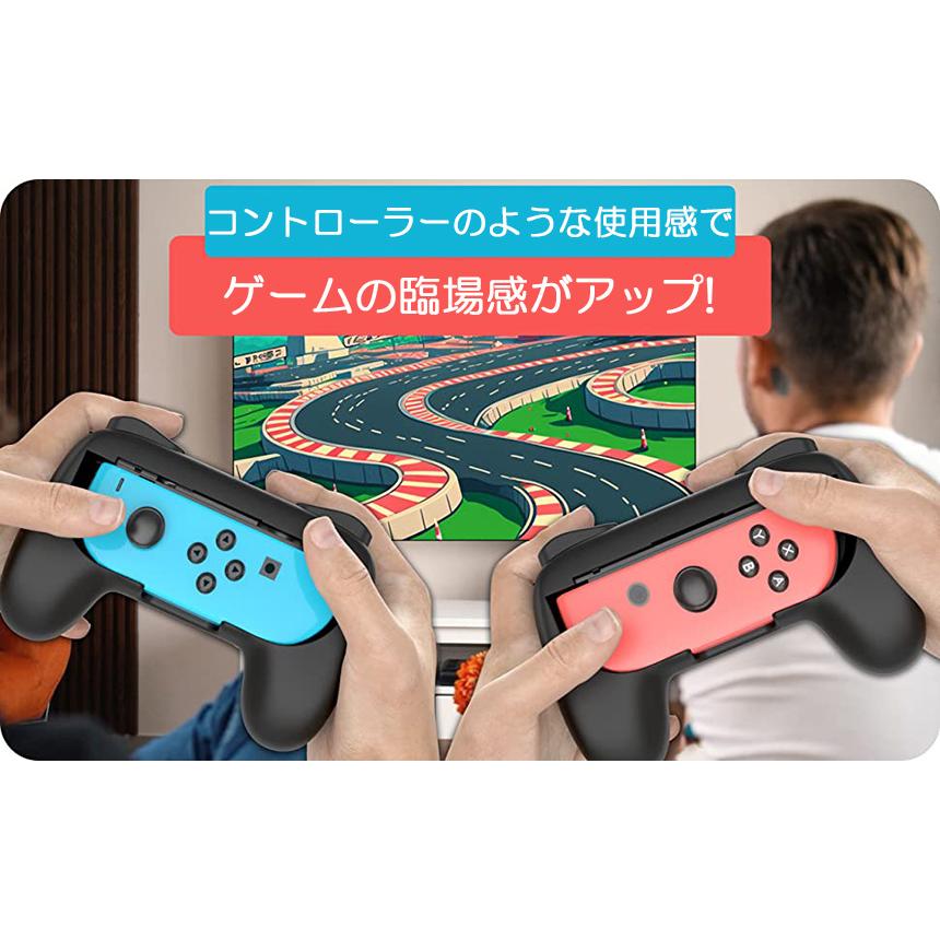 ジョイコングリップ Switch Joy-Con ジョイコン グリップ 2組セット