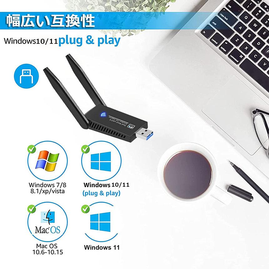 WiFi 無線LAN 子機 1300Mbps wifi USB アダプタ 2.4G/5G wifi usb 親機両用 無線lan USB3.0 802｜mirai22｜07