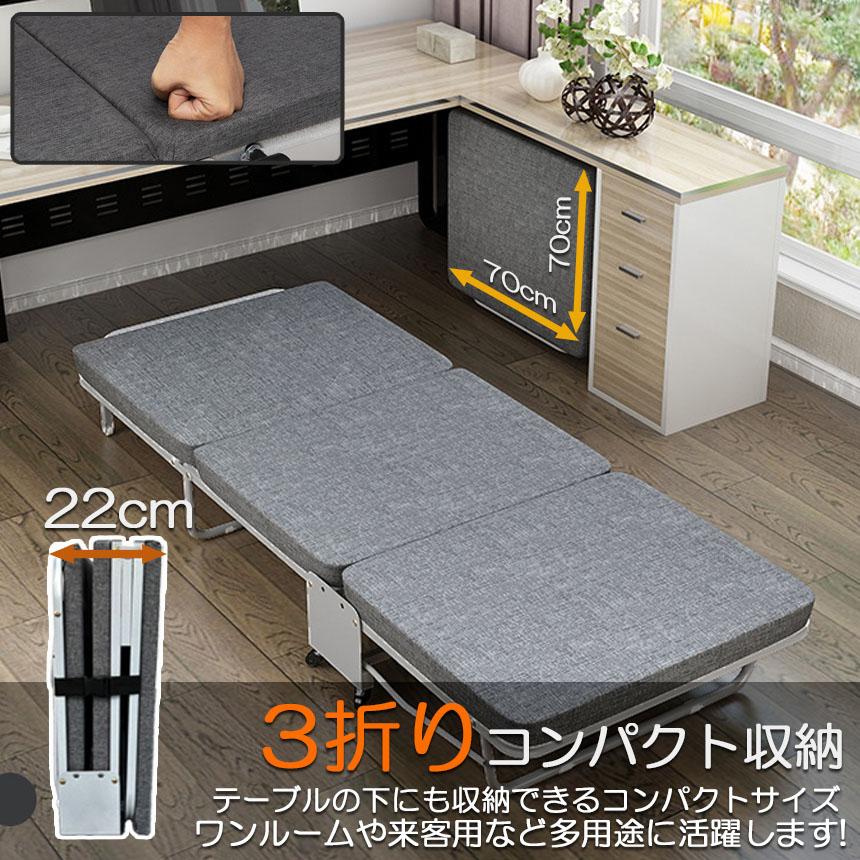 おりたたみベッド シングル 2台セット コンパクト S 軽量 三折り 簡易 