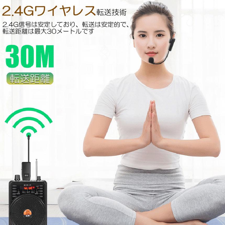 ワイヤレスマイク ヘッドセット 無線 2.4G 無線マイク ヘッドセットマイク 耳掛式 拡声 録音マイク スマホ用 路線バス運転手用マイク ハンズフリ｜mirai22｜04