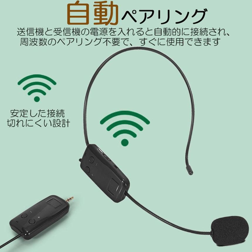 爆買 ワイヤレスマイク 2セット ヘッドセット 無線 2.4G 無線マイク
