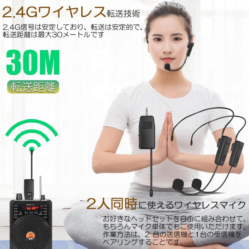 ワイヤレスマイク ヘッドセット 2人用 無線 2.4G 無線マイク ヘッド