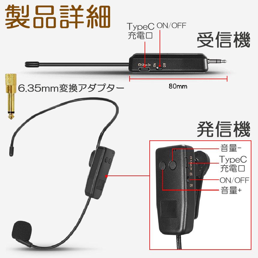 ワイヤレスマイク ヘッドセット 2人用 無線 2.4G 無線マイク ヘッド