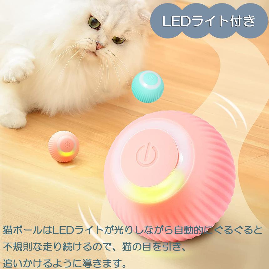 猫おもちゃ 猫じゃらし 電動ボール 電動 ボウル 自動走行ボール 光るボール 360度自動回転 LEDライト付き 発光回転ボール USB充電式 お留守｜mirai22｜07