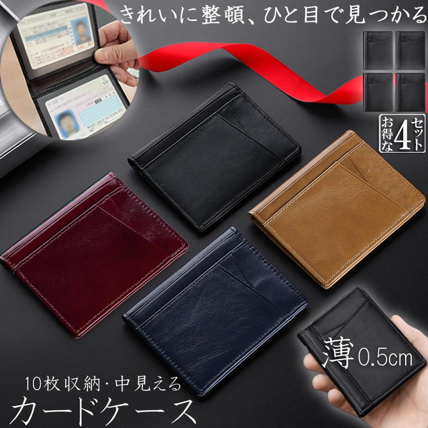 G224-アバレンジャー②【開封未使用カードダス】 40セット　carddass アルジャン』(全4色)TATSUNOオイルワックス/小銭入れ コイン