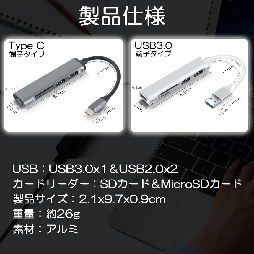 USBハブ カードリーダー USB3.0 USB C ハブ バスパワー タイプC 多機能 type-c 変換アダプタ usb-c HUB 変換アダプタ｜mirai22｜09