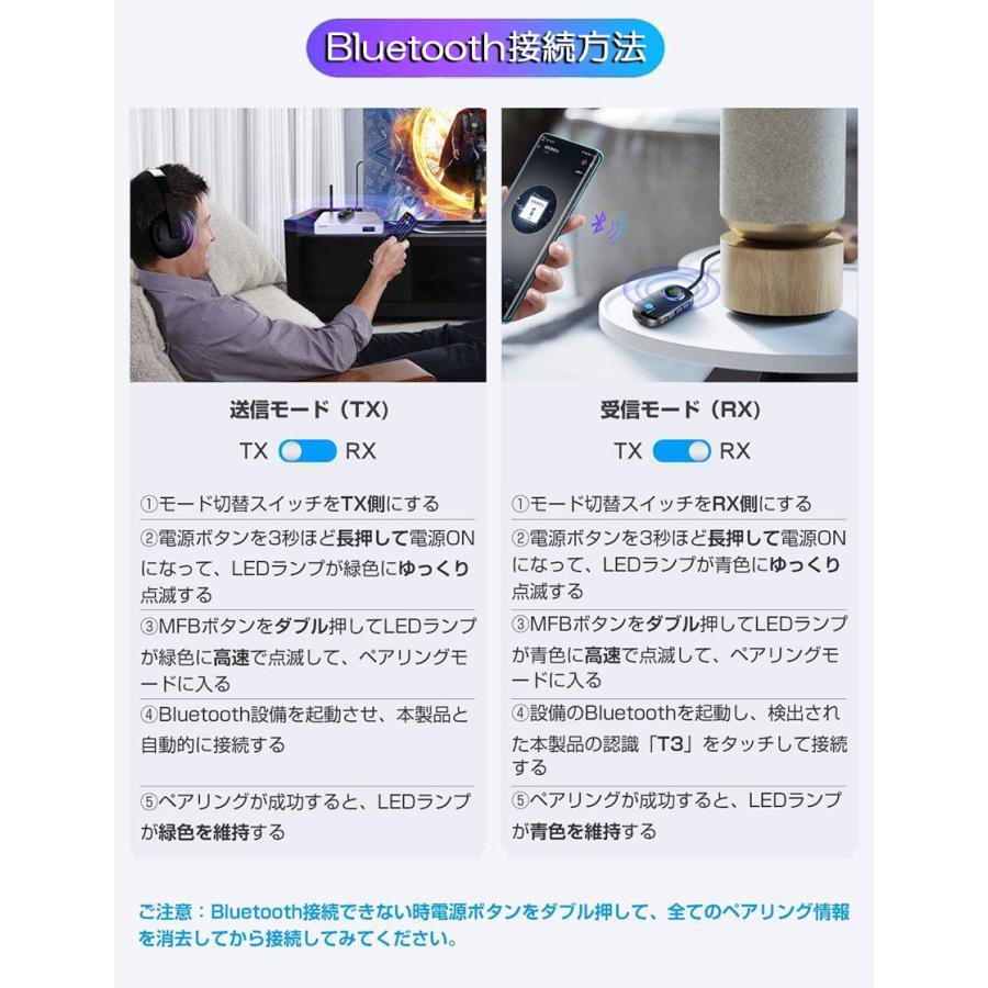 トランスミッター レシーバー Bluetooth 5.0 送信 受信 音声アシスタント ハンズフリー通話 2台同時接続 低遅延 大画面 車 テレビ イ｜mirai22｜07