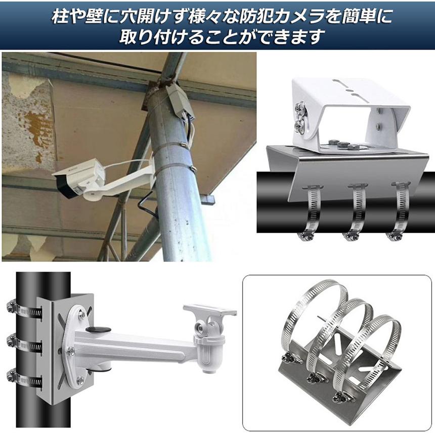 防犯カメラ ポール 取付金具 カメラ ブラケット スタンド ステンレス製 ハウジング 穴開け ビス止め 不要 監視カメラ ダミー ハウジング ブラケッ | ブランド登録なし | 02