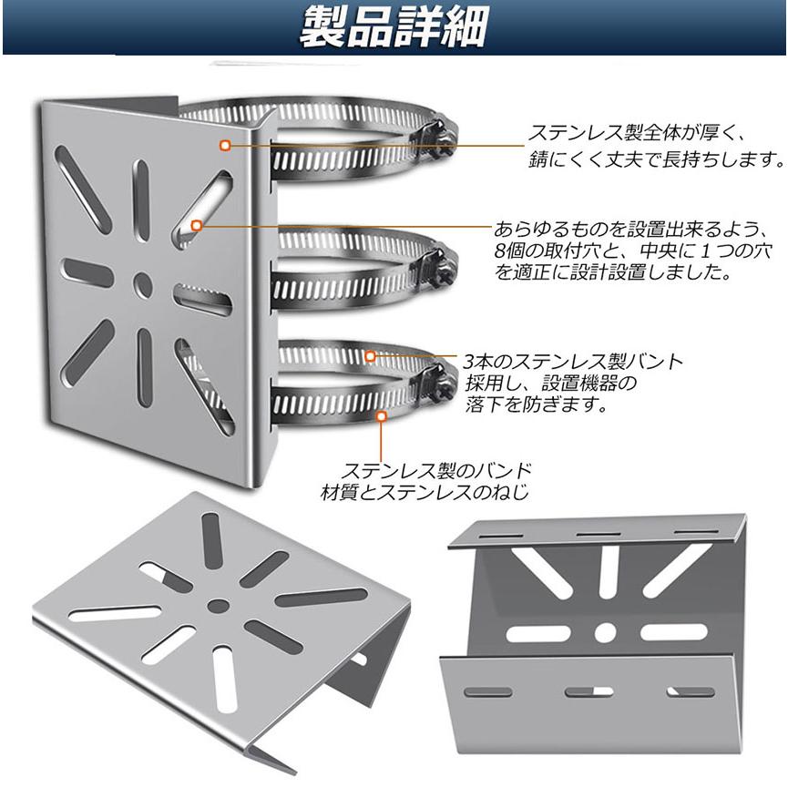 防犯カメラ ポール 取付金具 カメラ ブラケット スタンド ステンレス製 ハウジング 穴開け ビス止め 不要 監視カメラ ダミー ハウジング ブラケッ | ブランド登録なし | 04