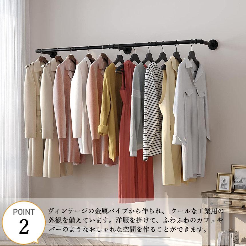 ハンガーパイプ ハンガーバー ハンガーラック 3個セット アイアン