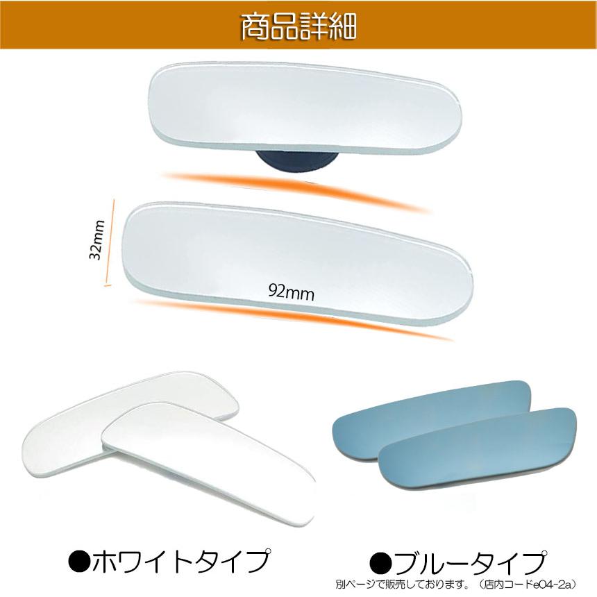 AEEレプリカスピナーミラー 補助ミラー 車用補助ミラー ミラー サイドミラー 左右セット