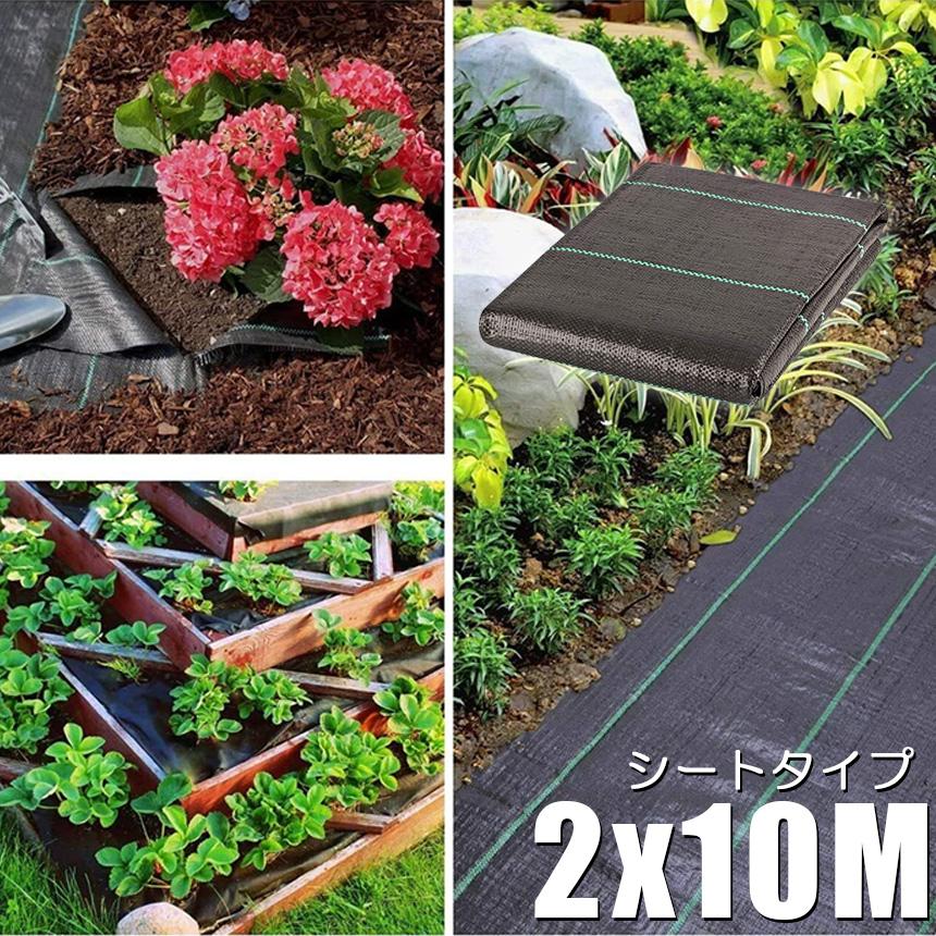 防草シート 10m X 2m 除草シート 園芸用シート 雑草シート UV剤入り 高透水 農業 家庭用 園芸用 除草 雑草通水性 砂利 杭 ガーデニング｜mirai22｜03