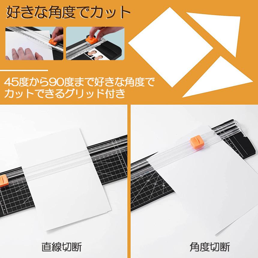 ペーパーカッター 裁断機 a4 カッティングマシン ズレ防止 A4 紙 写真
