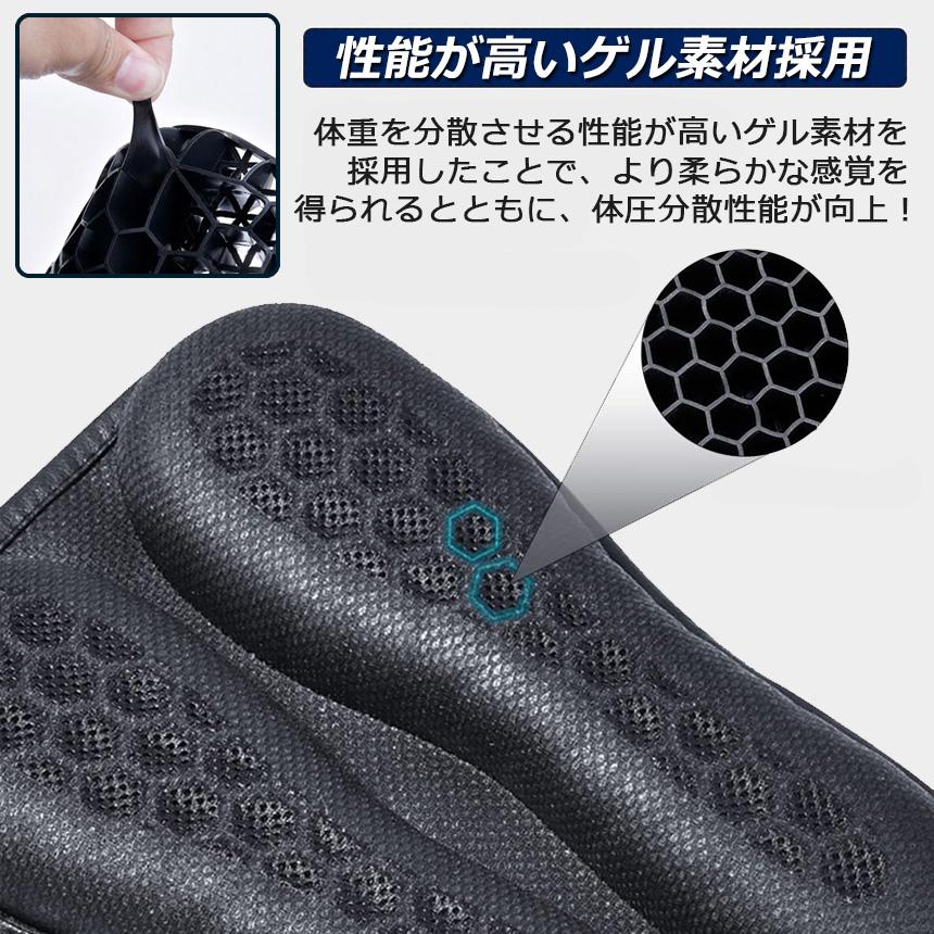 バイク シート クッション ゲルクッション ゲルシートカバー 3D