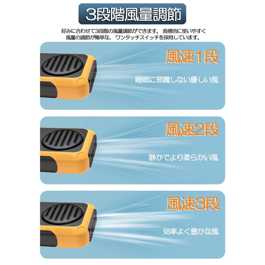 腰掛け扇風機3個セット 扇風機 腰掛けファン 首掛けファン ポータブル扇風機 3個セット 卓上