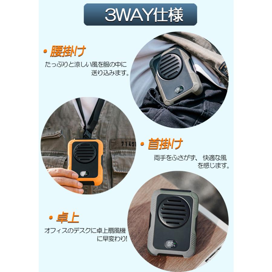 扇風機 腰掛けファン 首掛けファン ポータブル扇風機 3個セット 卓上