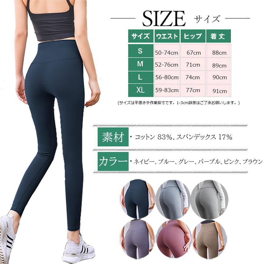 LAVA パンツ2本セット　ヨガパンツ LAVA パンツ2本セット ヨガパンツ