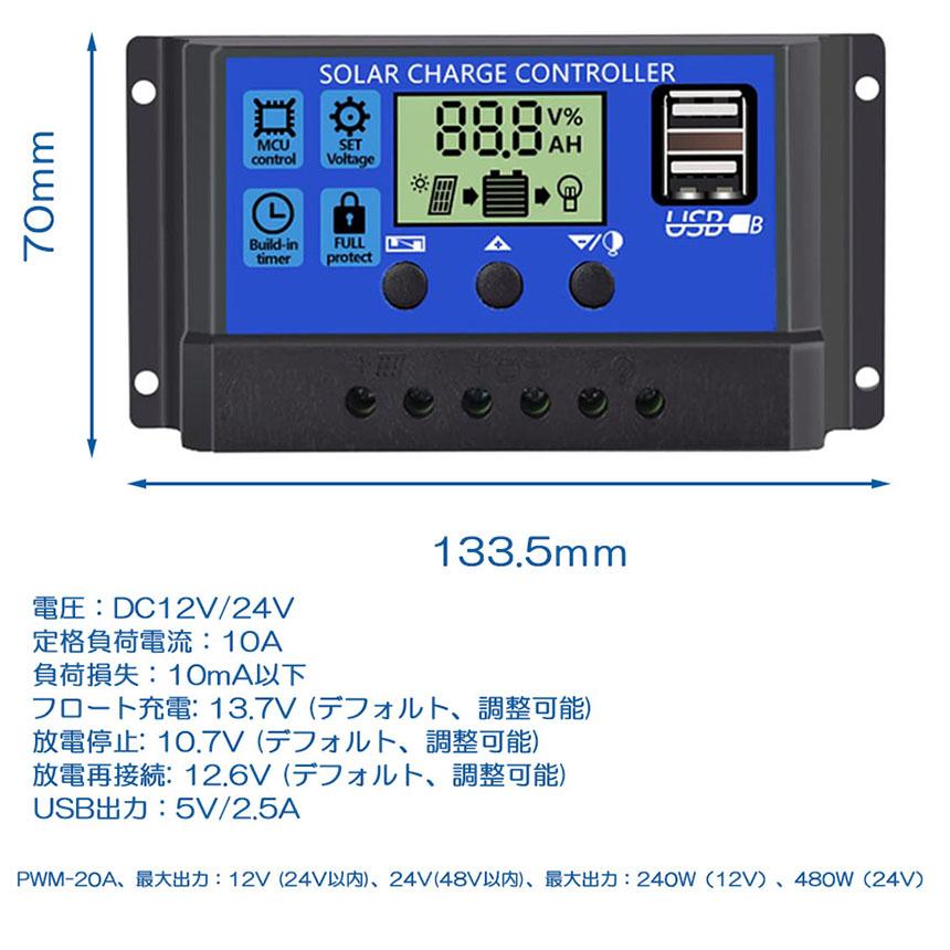 ソーラーパネル ソーラーチャージャー 2個セット 太陽光発電 25w 18V 家庭用蓄電池 デュアルUSBポート アウトドア ポータブル バッテリー キャンプ 放電防止｜mirai22｜11