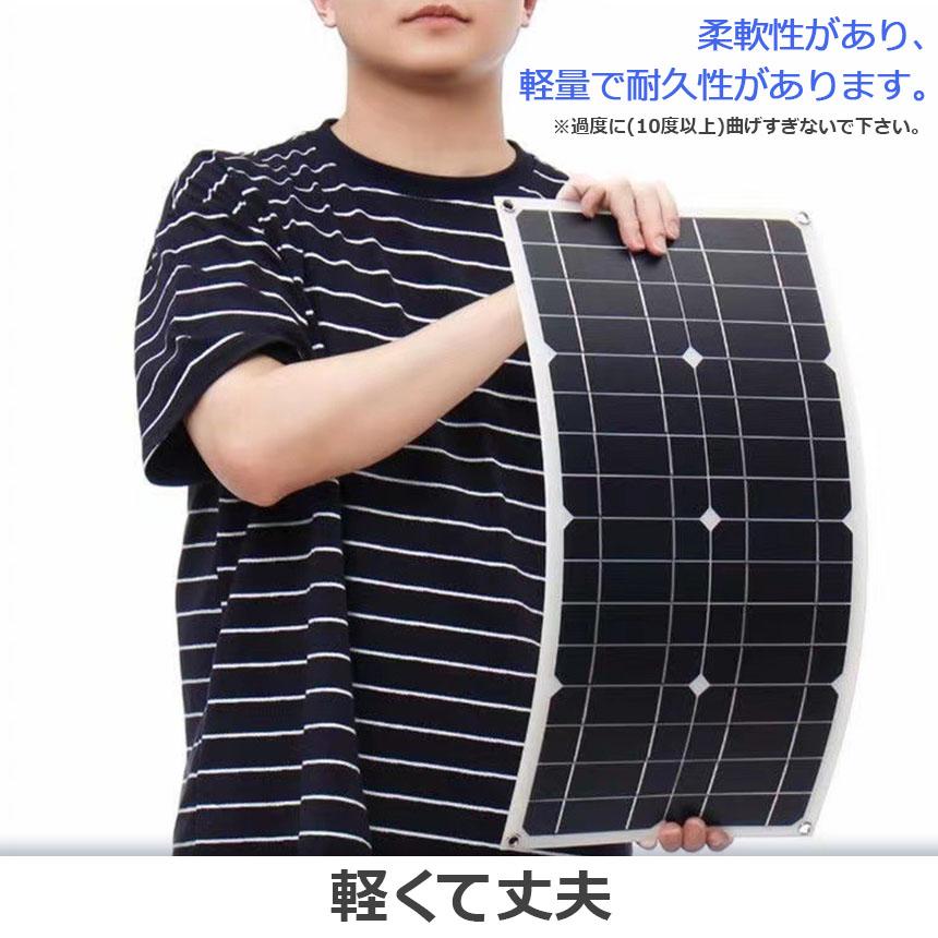 爆買 ソーラーパネル ソーラーチャージャー 2個セット 太陽光発電 25w