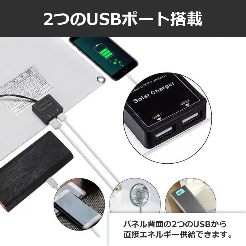 ソーラーパネル ソーラーチャージャー 2個セット 太陽光発電 25w 18V 家庭用蓄電池 デュアルUSBポート アウトドア ポータブル バッテリー キャンプ 放電防止｜mirai22｜06