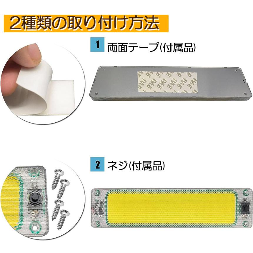 ルームランプ LED キャンパー室内灯 3個セット 貨物灯 車内照明 汎用 小型車 トラック 12V 24V マーカーランプ キャンピングカー テント｜mirai22｜07