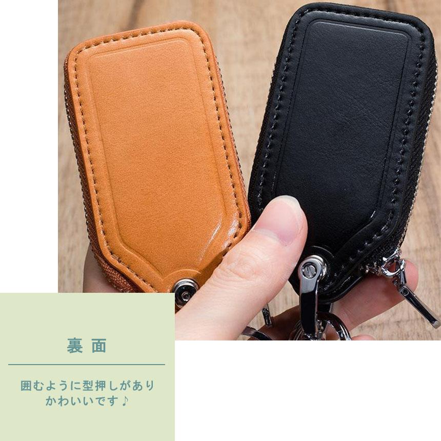 爆買 スマートキーケース スマートキーカバー 3個セット スマートキー