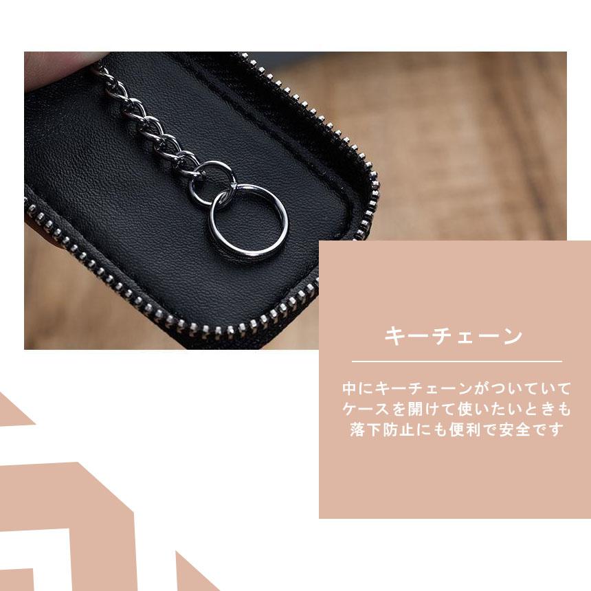 爆買 スマートキーケース スマートキーカバー 3個セット スマートキー