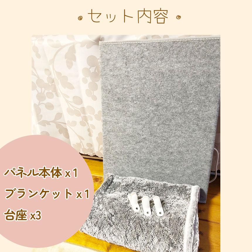 パネルヒーター デスクヒーター 毛布付き 省エネ 足元ヒーター 3