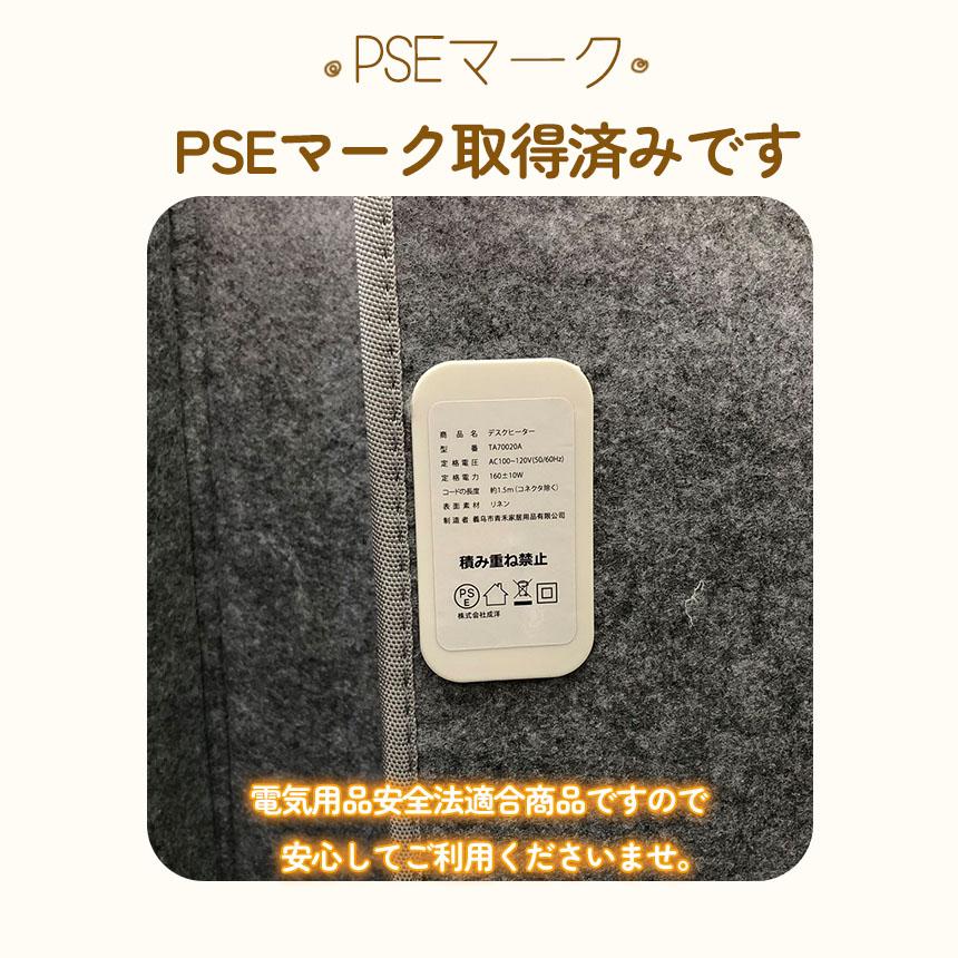 パネルヒーター デスクヒーター 毛布付き 省エネ 足元ヒーター 3段温度調節 タイマー付き 転倒時自動電源オフ オフィス 電気足温器 暖房器具 折り畳｜mirai22｜13