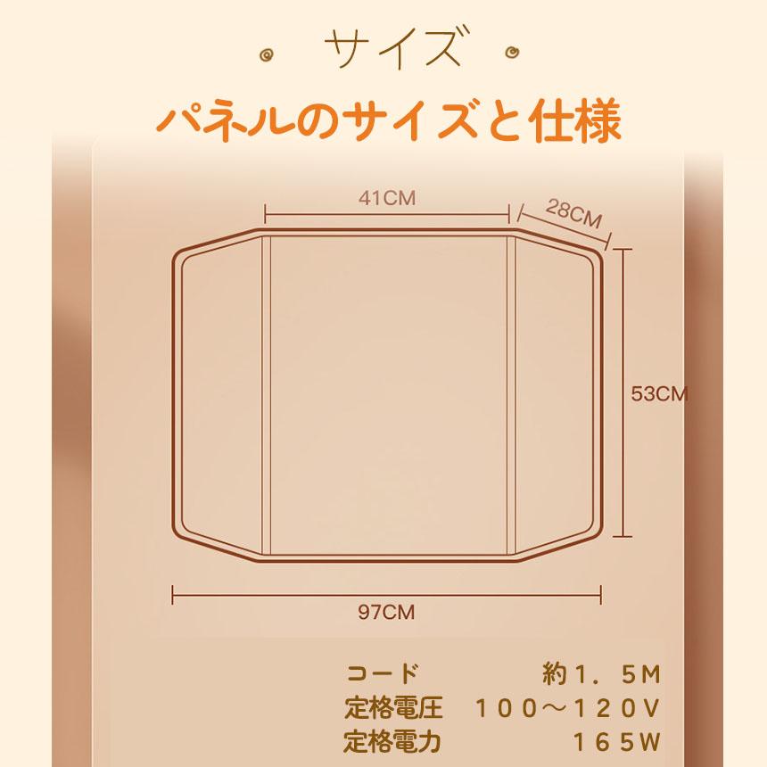 パネルヒーター デスクヒーター 毛布付き 省エネ 足元ヒーター 3段温度調節 タイマー付き 転倒時自動電源オフ オフィス 電気足温器 暖房器具 折り畳｜mirai22｜09