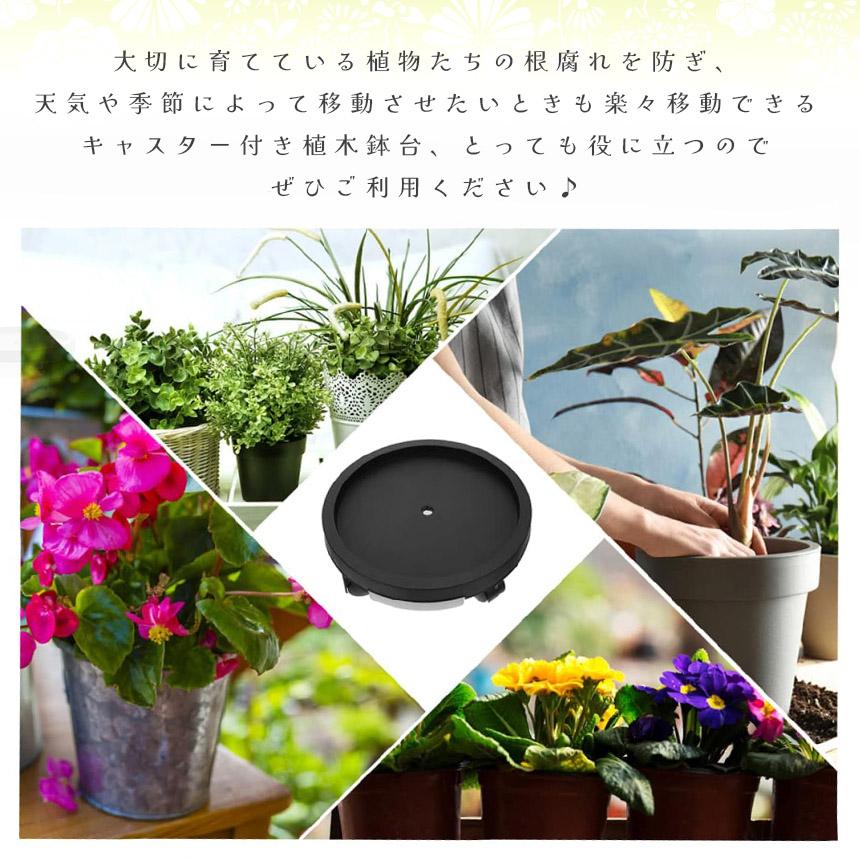 キャスター付き植木鉢台 植木鉢台 プランター台 3カラー Lサイズ