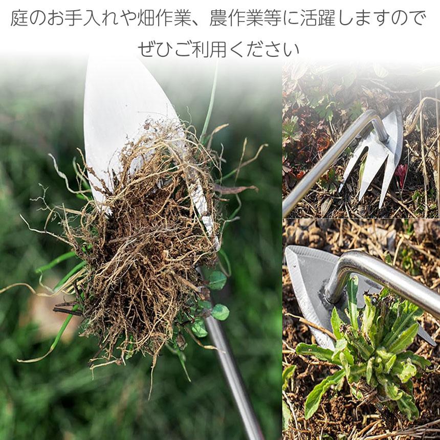 草取りお得な2本セット 草取り器 草取り道具 ステンレス製 草抜き 2
