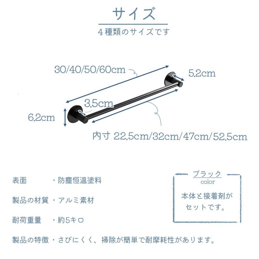 タオル掛け タオルハンガー タオルラック 2本セット バスタオルラック キッチンタオルラック スリッパ置き さびない バスルーム キッチン トイレ用タオル掛け 壁｜mirai22｜12