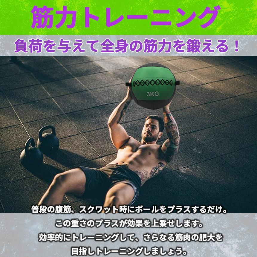 メディシンボール ウォールボール ソフト 3kg 4kg 5kg 6kg 7kg トレーニング ボール ウエイトボール 体幹 筋トレ エクササイズ 器｜mirai22｜10