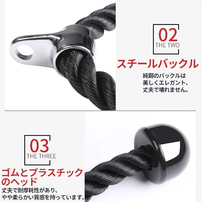 トライセップロープ ダブルロープ トレーニング器具 筋トレ ロープ