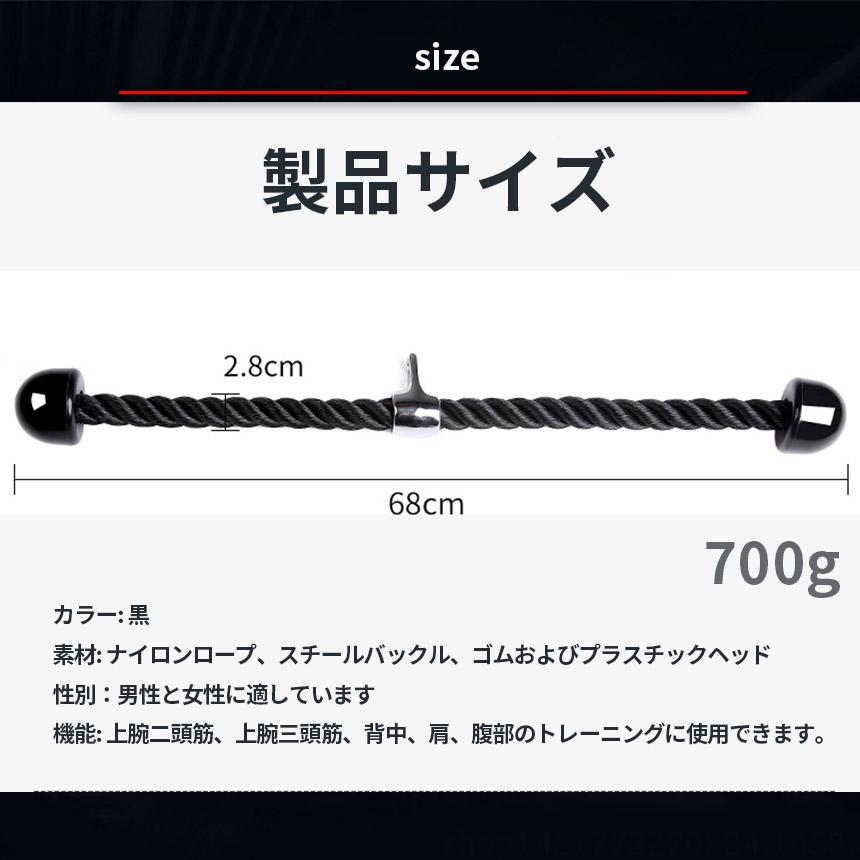 トライセップロープ ダブルロープ トレーニング器具 筋トレ