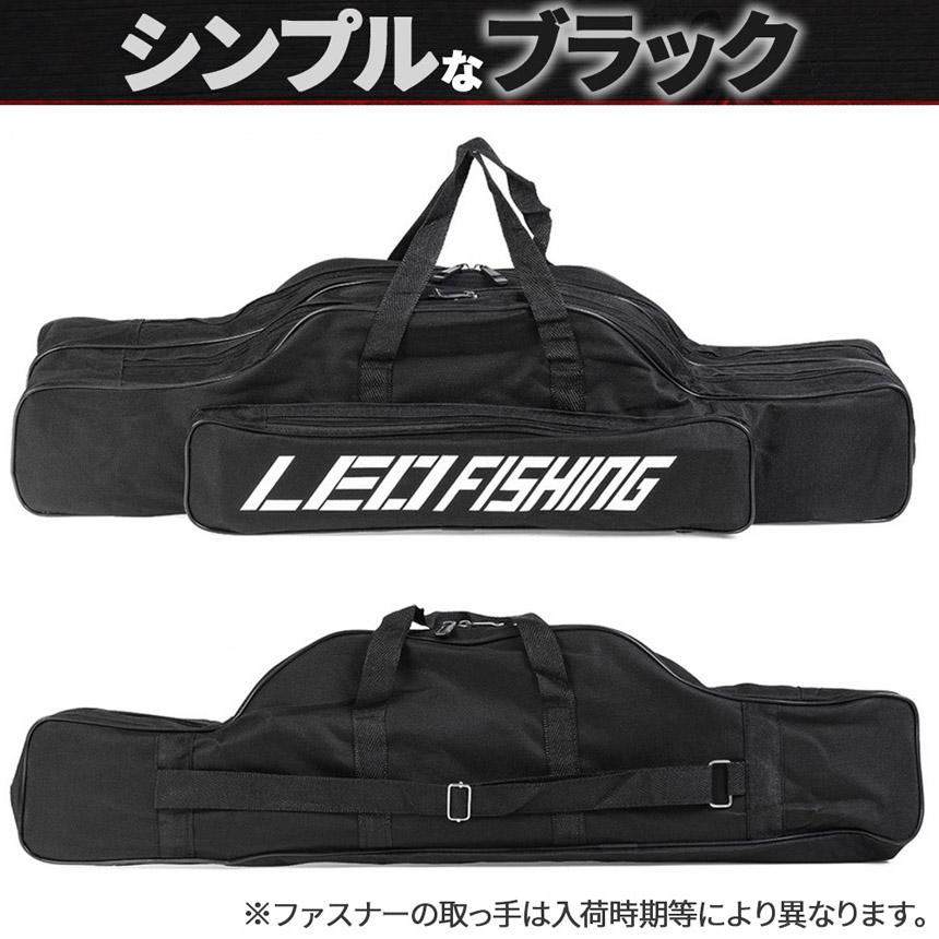 釣竿ケース フィッシングバッグ ロッドケース 80cm 2カラー 折り畳み