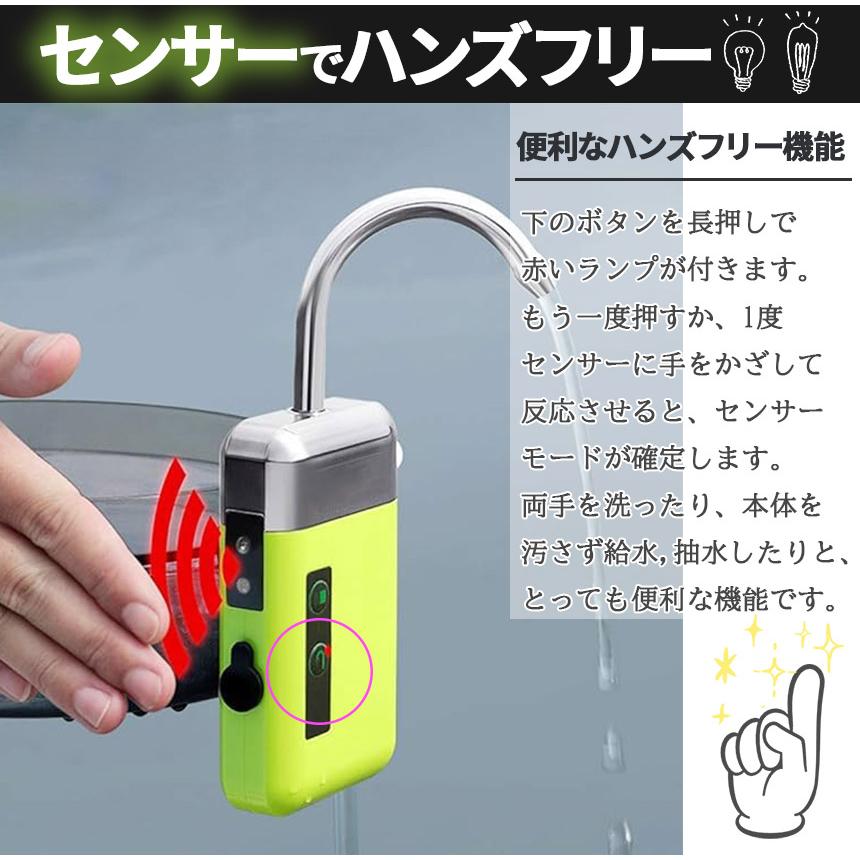 エアポンプ ウォーターポンプ センサー アウトドアポンプ 電動 水槽 蛇口 USB 充電式 給水 ポンプ 水栓 電動ポンプ 給水ポンプ 池 海 海水｜mirai22｜03