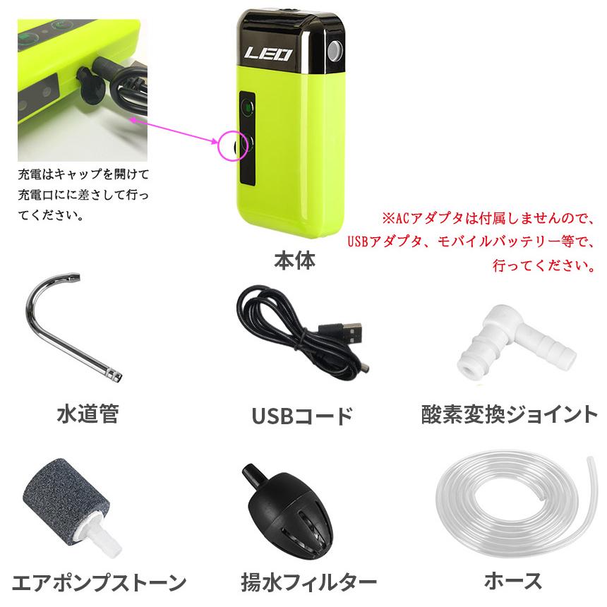 エアポンプ ウォーターポンプ センサー アウトドアポンプ 電動 水槽 蛇口 USB 充電式 給水 ポンプ 水栓 電動ポンプ 給水ポンプ 池 海 海水｜mirai22｜09