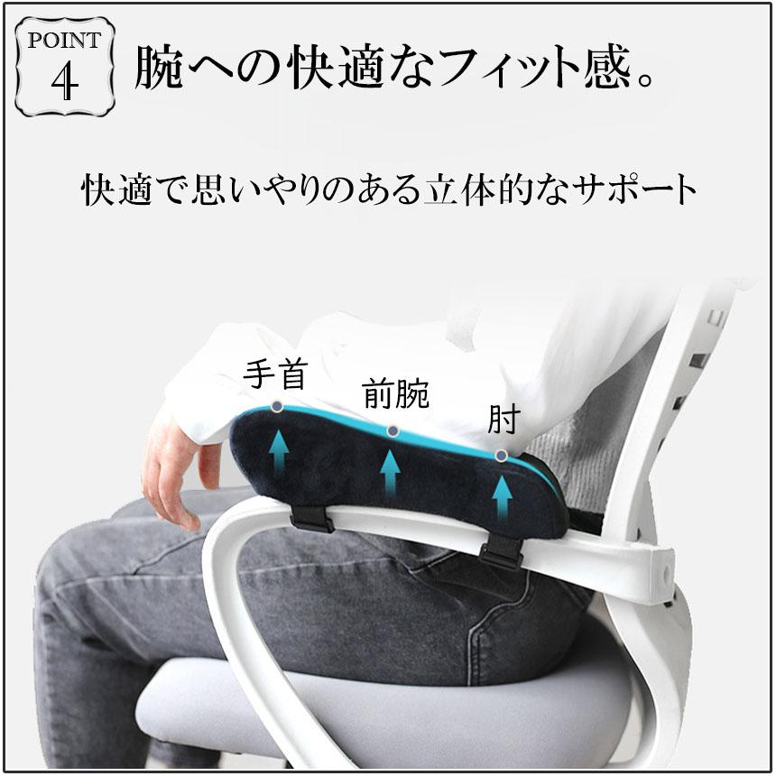 アームレストパッド | EXGEL SEATING LAB エクスジェル シーティングラボ | 株式会社 加地 椅子用アームレストパッド、椅子パッド肘掛けサポート快適取り外し可能ポータブル多機能ソフトアームクッションゲーム用(Grey)