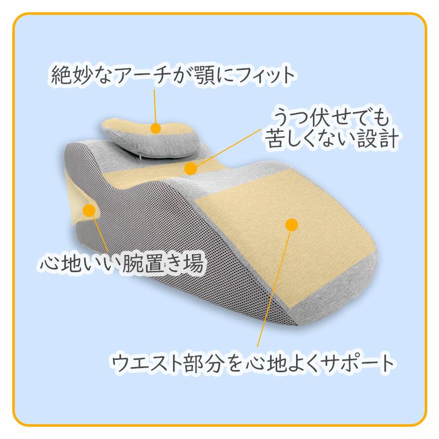 うつ伏せ枕 うつぶせ枕 プレイピロー 2カラー うつ伏せ寝 うつぶせ寝 